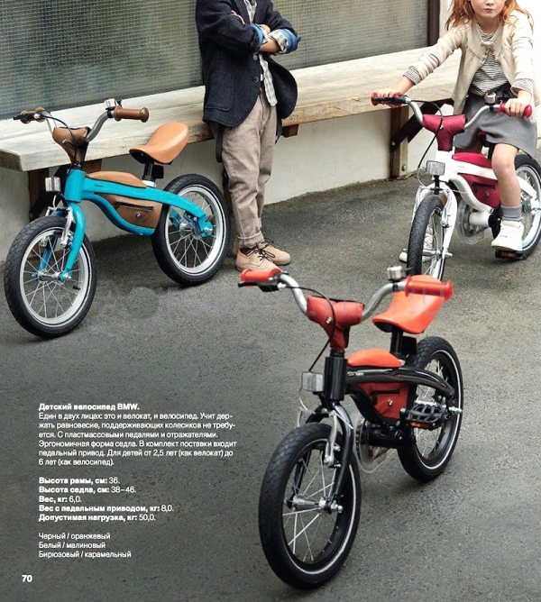 Купить беговел BMW Kidsbike 2 в 1 цена, отзывы